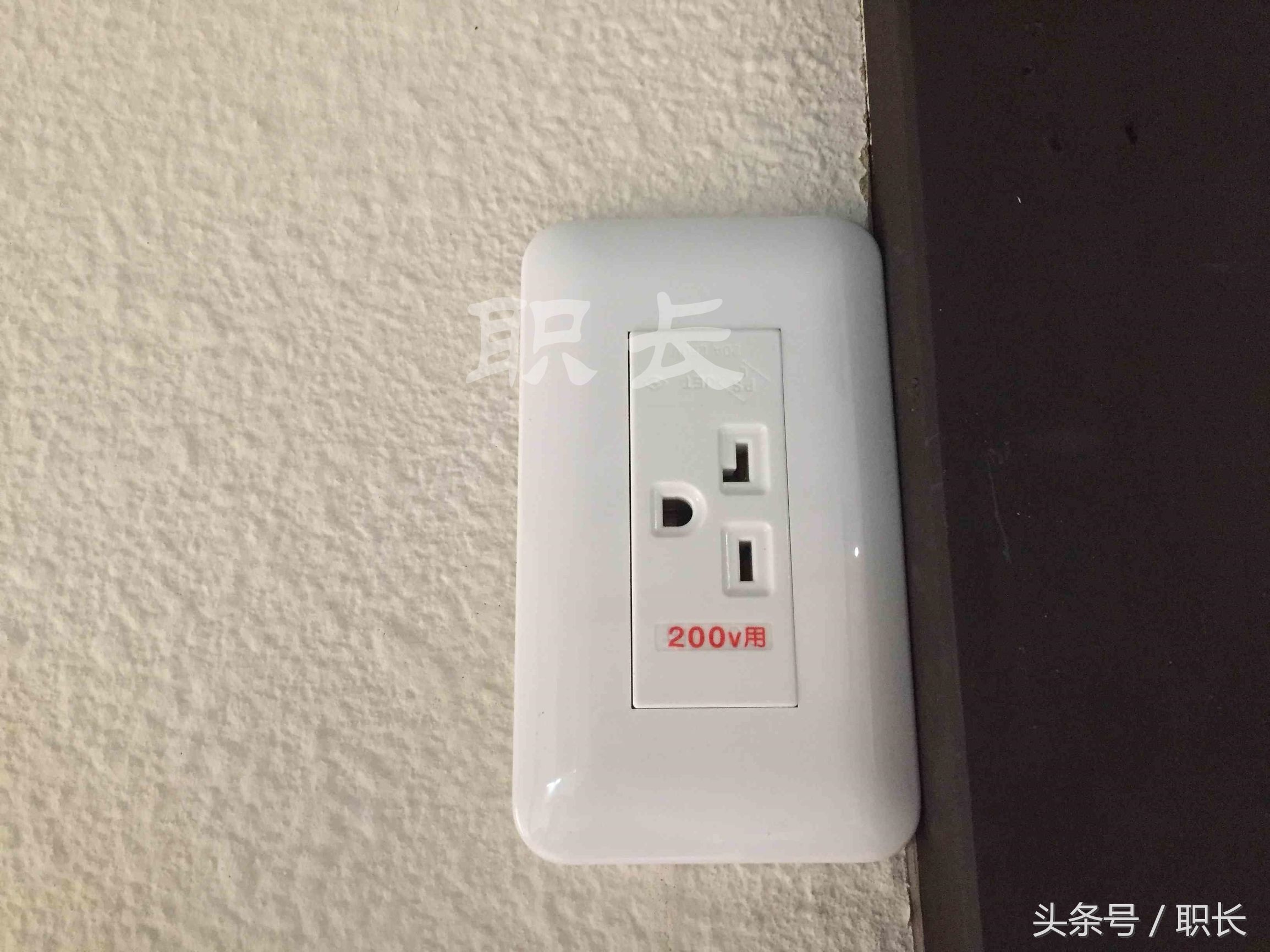 说中国电器不能在日本使用的，你们错了！还有人傻傻的用变压器吗