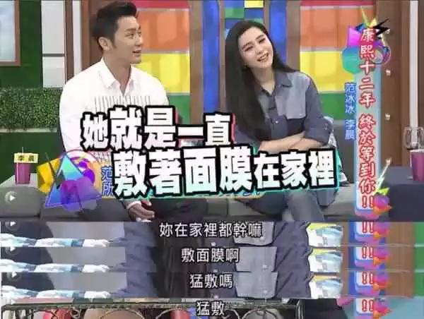 范冰冰化身美妆博主疯狂种草!她推荐的平价好用单品，目测将断货