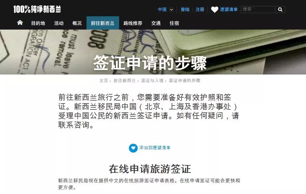 不跟团怎么出国旅游,跟旅游团出国玩怎么办签证