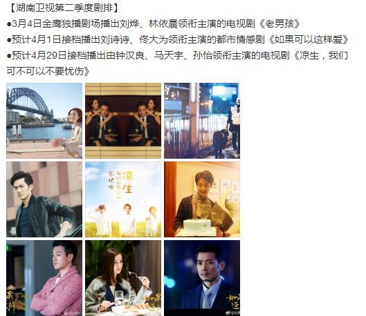 钟汉良刘诗诗什么时候合作,刘诗诗与钟汉良