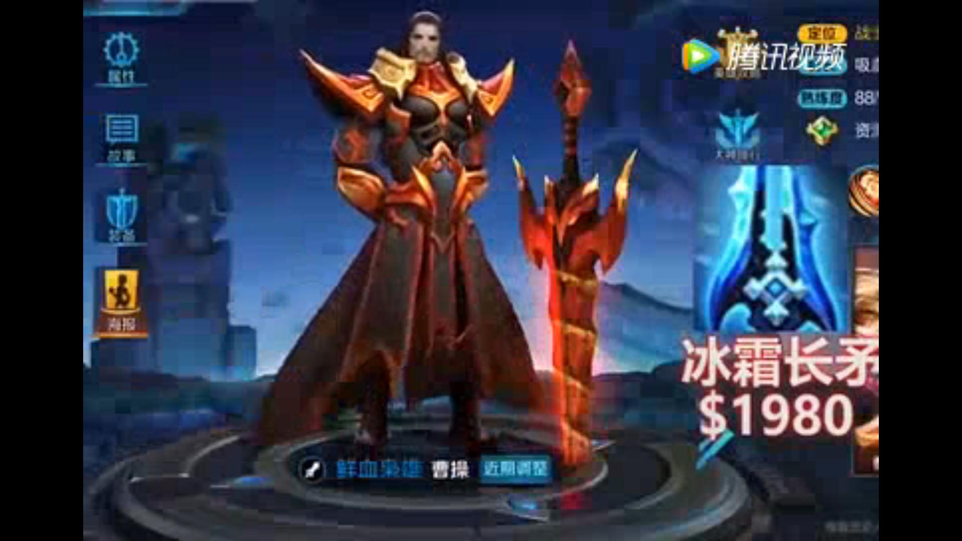 王者荣耀巅峰赛1690到2300多少钱,王者荣耀设备推荐