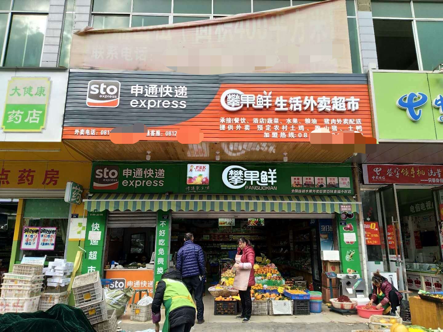 申通快递可以在乡镇代理吗挣钱吗,申通快递超市加盟