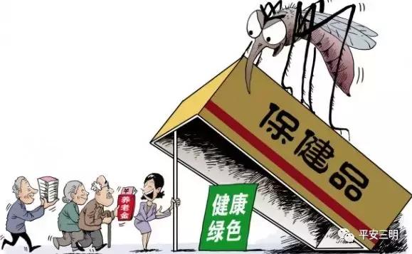 包治百病!三明街头又现“神奇草药”!*子骗**演“双簧”诈骗被判刑