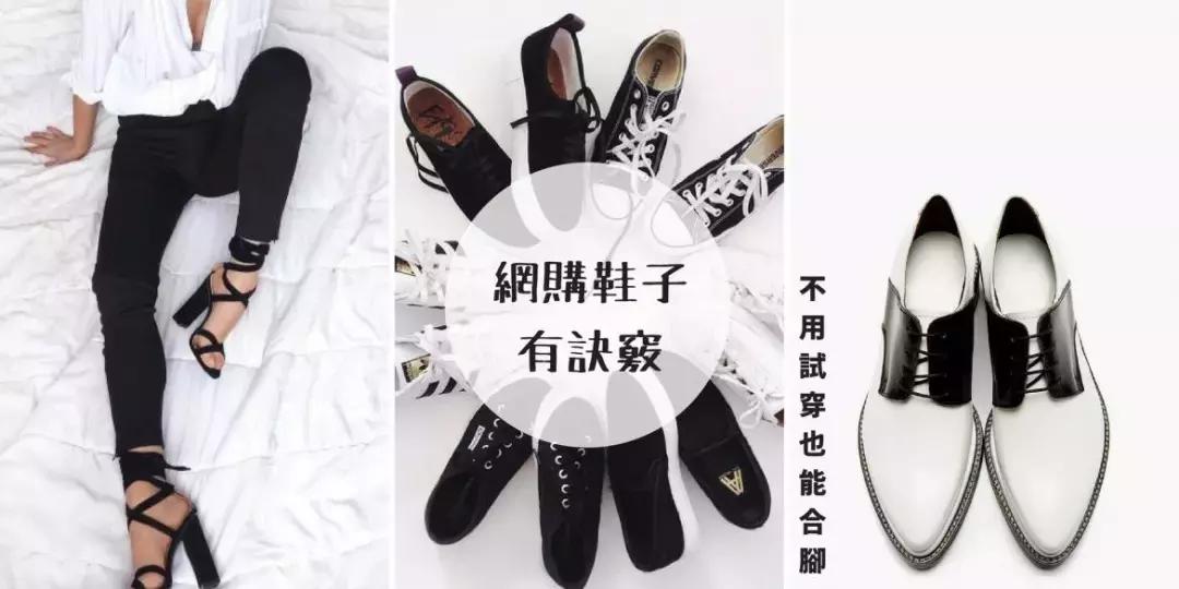 网购时如何选尺寸,网购怎么选择正确尺码