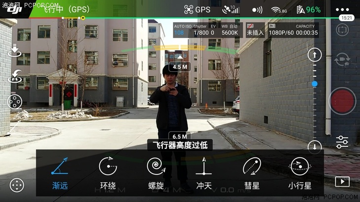 大疆御mavicair2教程,大疆mavicair2拍摄技巧
