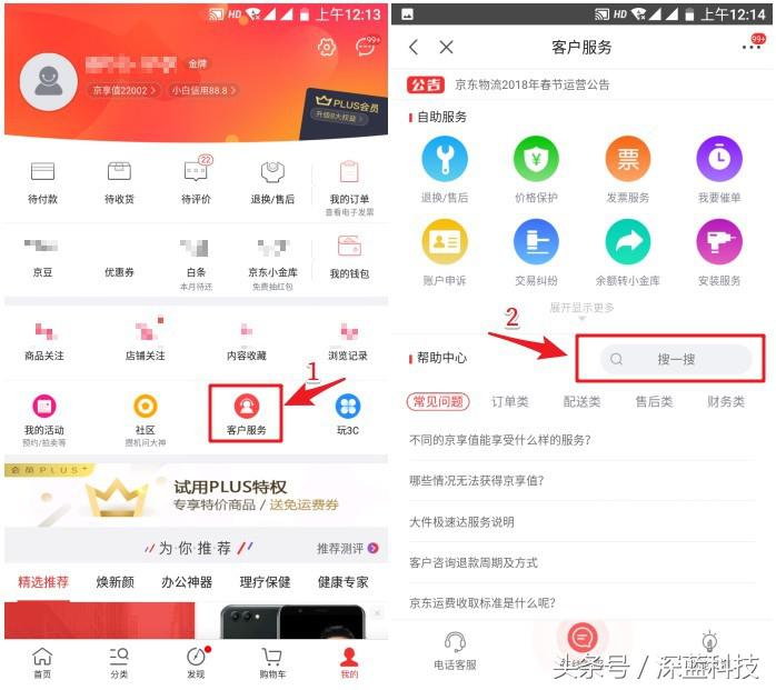 注销账号是所有平台一起注销吗,账号注销流程及注意事项