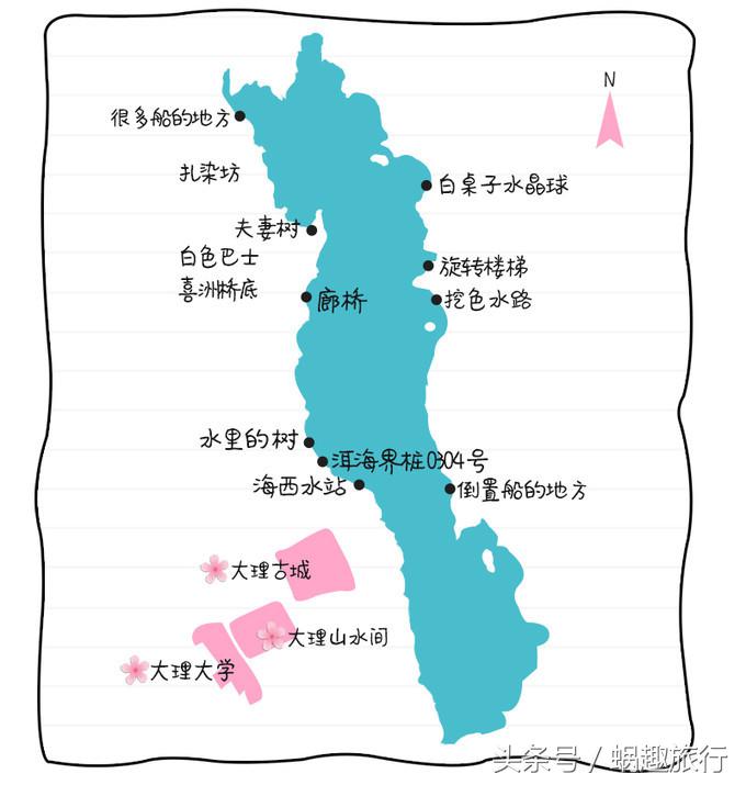 大理回族干货,二月份洱海值得去吗