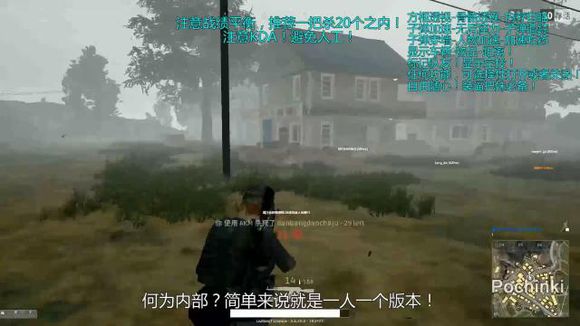 盘点那些吃鸡辅助,吃鸡所有辅助