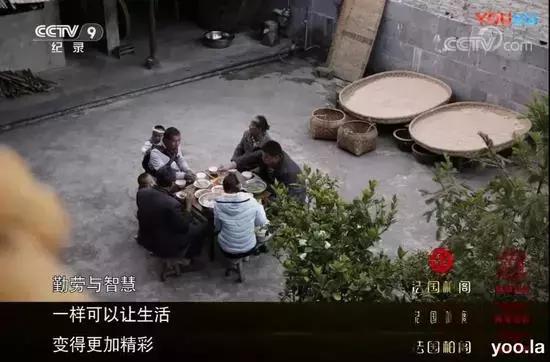 舌尖上的中国第三集评价,舌尖上的中国3第一集完整版