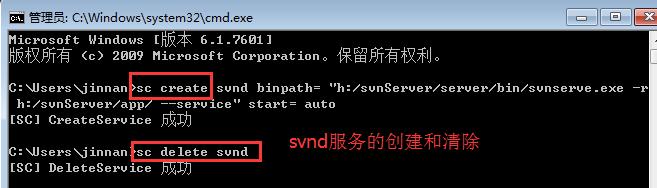 svn使用教程简易入门,svn项目如何使用教程