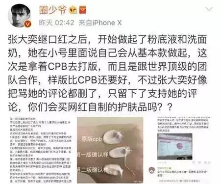 素颜可涂的口红平价好用,适合素颜涂的平价口红推荐