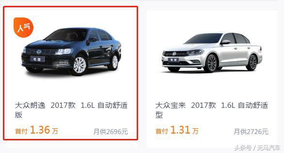 几千首付开新车什么套路,一成首付开新车安全吗