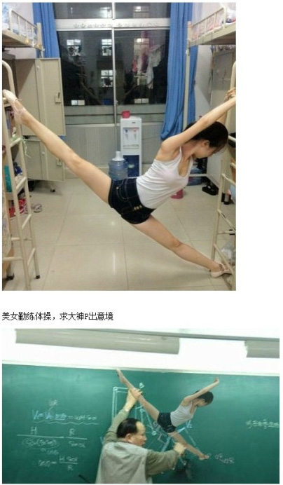 搞笑p图笑死人不偿命,ps搞笑图片合集四张