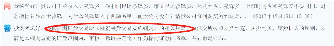 董秘对外披露注意事项,董秘长期不回复违规吗