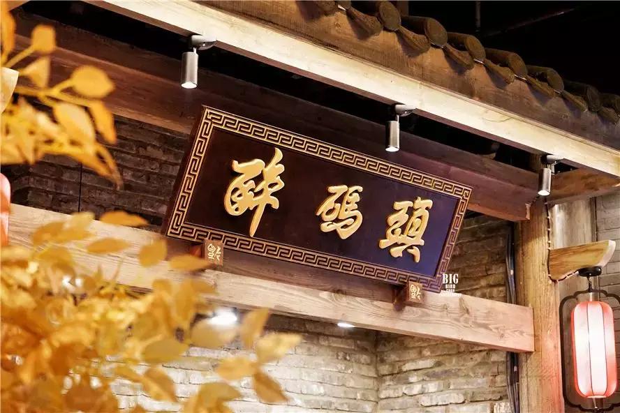 南宁老品牌饭店,南宁的老火锅