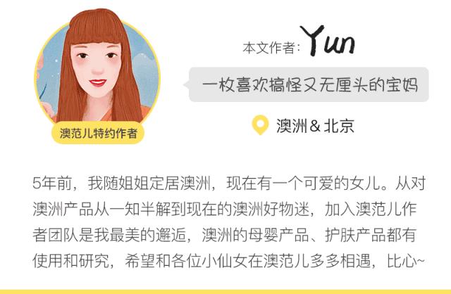 澳洲抗皱精华,50-60岁抗衰老紧致提拉精华推荐