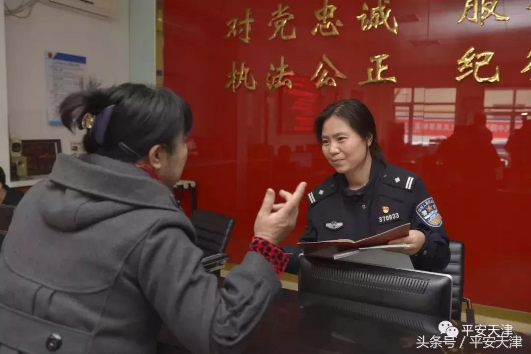 天津：体验基层公安民警工作，繁杂忙碌中尽显平凡动人！