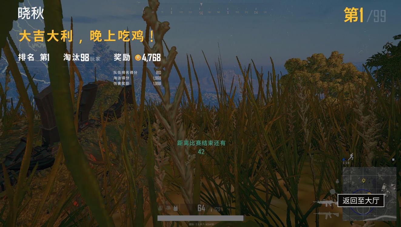 吃鸡外挂为什么这么容易被查出,吃鸡外挂容易被发现吗