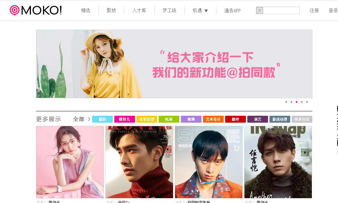 设计师最常用的素材网站,ip设计灵感网站