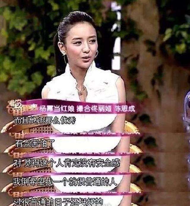 佟丽娅父亲被指直男癌,亲身上阵怒怼网友