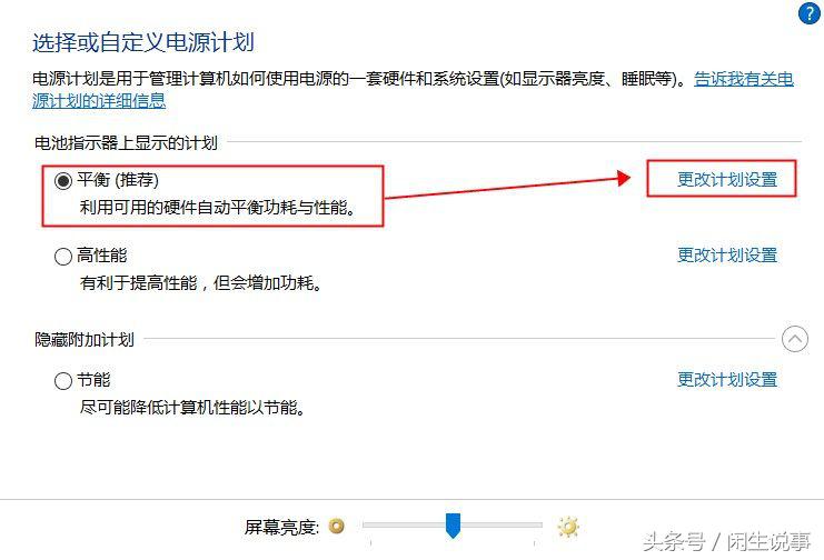 小米笔记本风扇声音大怎么解决,小米笔记本电脑开不了机风扇很响