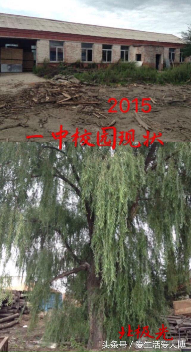 蛟河煤矿曾经的故乡......唤醒尘封的记忆