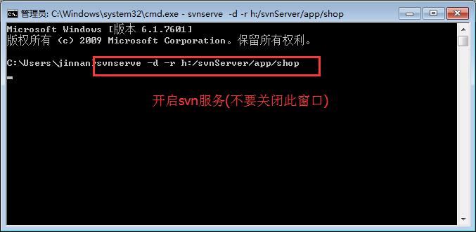 svn使用教程简易入门,svn项目如何使用教程