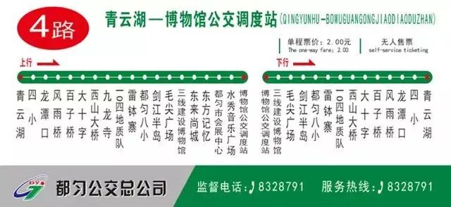 都匀梦幻西游焰火秀,都匀焰火节