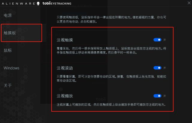 怎么触屏唤醒电脑,唤醒电脑屏幕按键