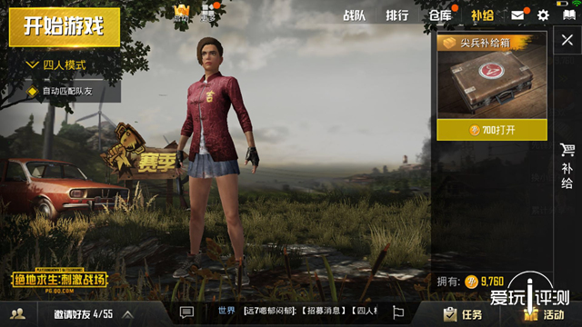 推荐五款最好玩的吃鸡手游,有没有啥好的吃鸡手游推荐