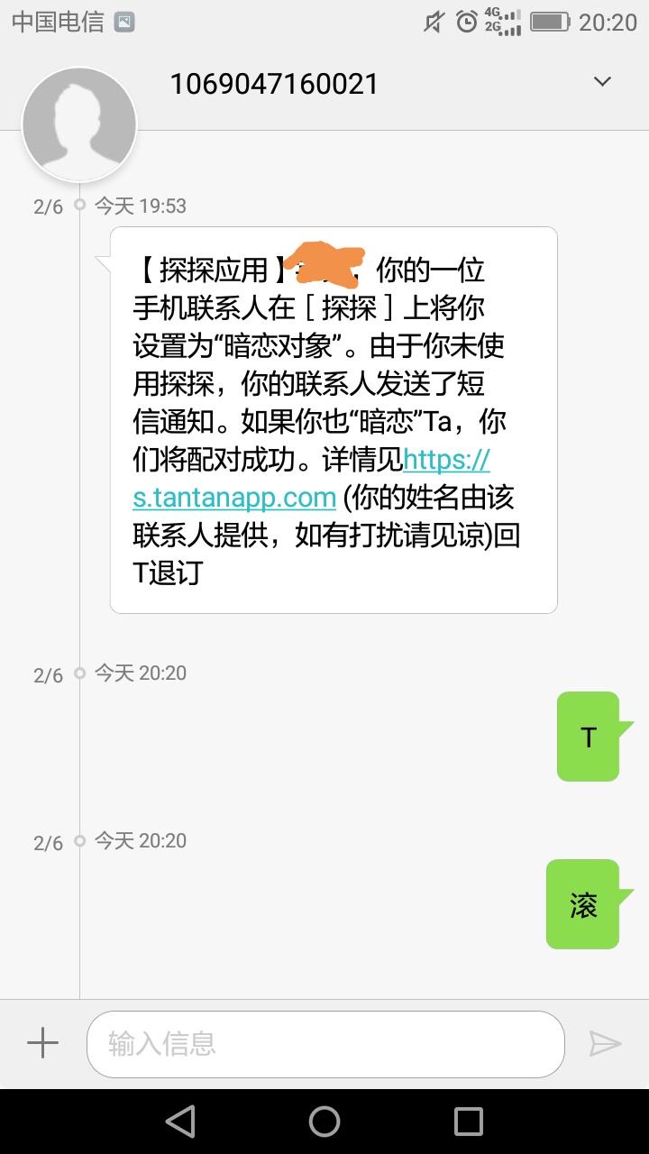 交友软件陌陌和探探哪个好用,陌陌跟探探哪个比较受欢迎