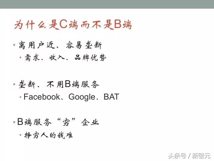 北大ai公开课量子,北大ai大讲堂