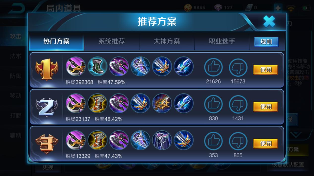 王者兰陵王出装六神装,朱有才兰陵王恶心出装