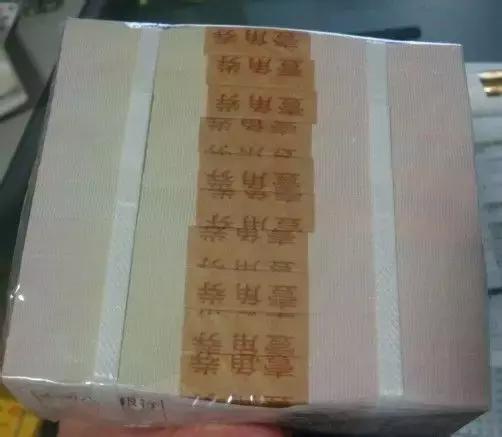 四版的天空：贵族中的贫民—8006