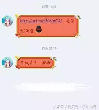 qq号诈骗最新套路,qq号为什么存在高诈骗风险