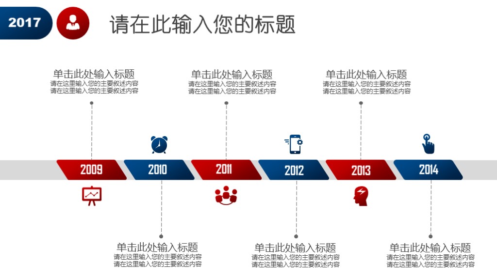 竞聘ppt简约,岗位竞聘个人简历主题ppt设计