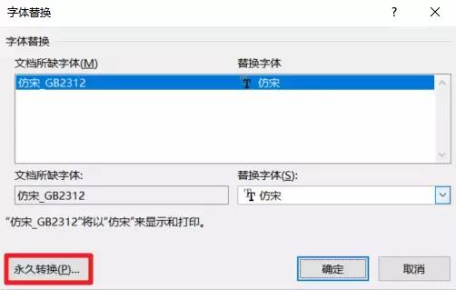 word部分文字重叠在一起怎么解决,word复制文字重叠的原因
