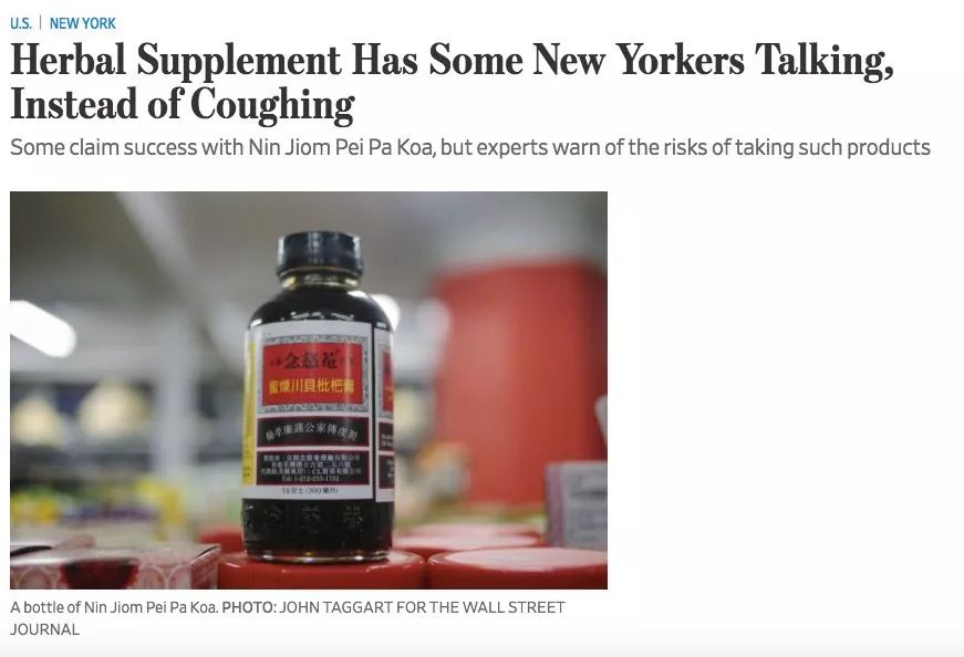 除了20万的车一包四川辣酱在美国还能换什么