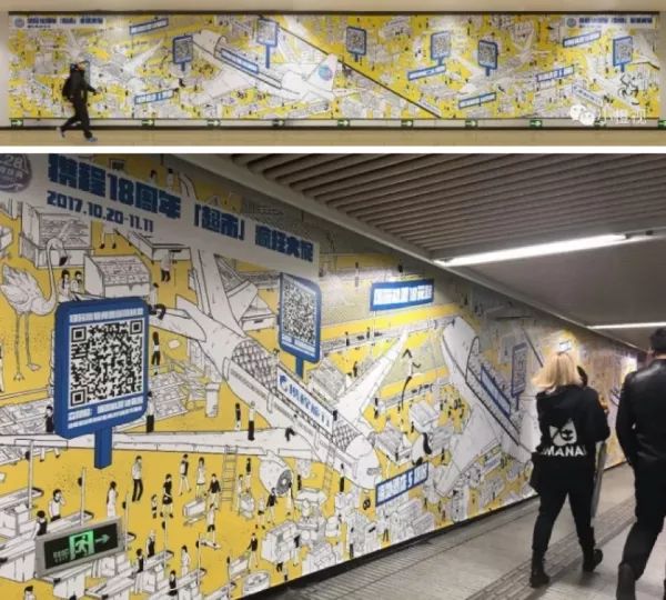 地铁外面广告是怎么弄的,地铁里你不要眨眼睛的广告