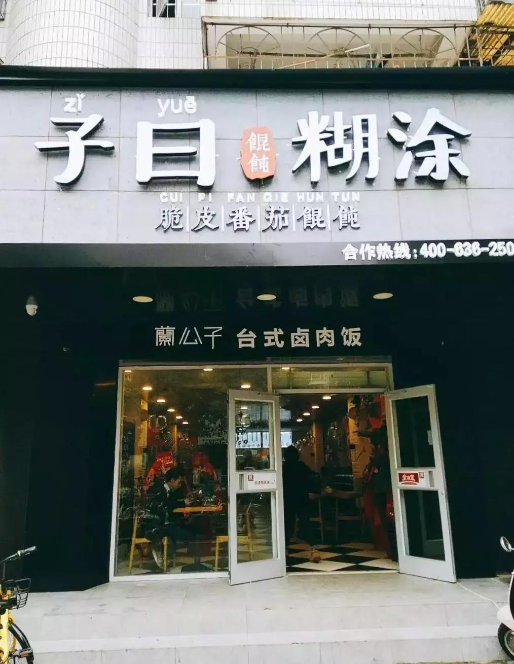 周末去哪吃5月份,周末去哪里吃呢