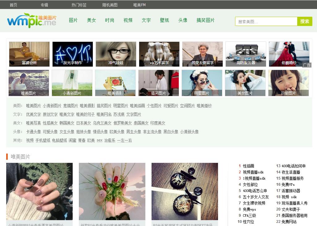 设计师最常用的素材网站,ip设计灵感网站