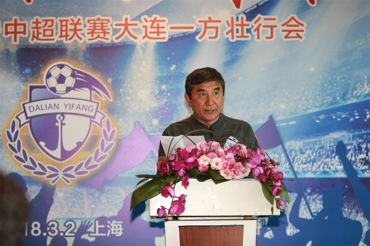 中超足球大连一方,中超足球直播大连一方上海上港