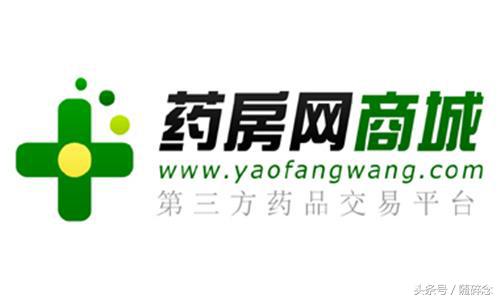 网上药店十大品牌榜中榜,药店口碑排行榜前十名