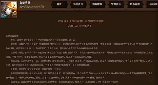 roguelike吃鸡,roguelike打吃鸡