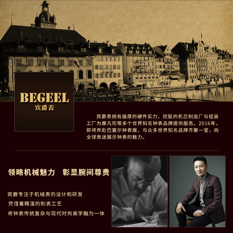 买表别乱买,买表不用太纠结