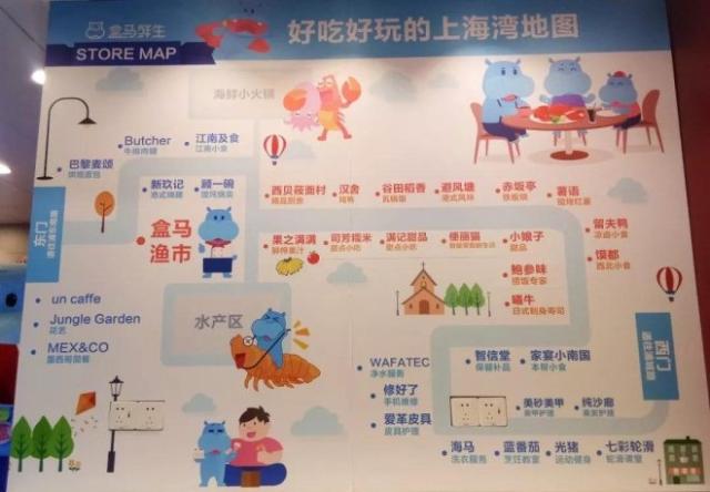 新城控股董事长胡润榜排名,新城控股马宝龙