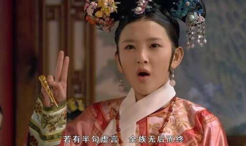 甄嬛传滴血验亲细节暗示解析,甄嬛传滴血验亲是第几章