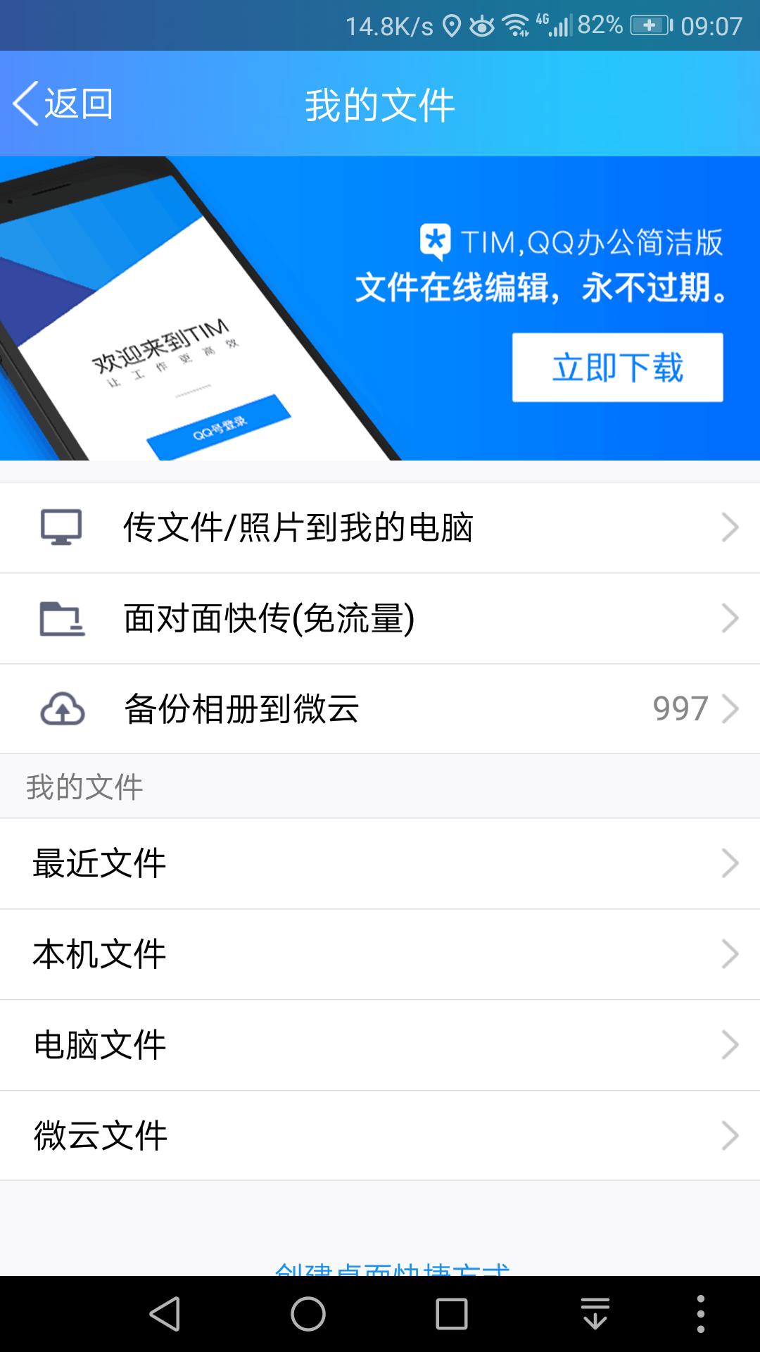 野路子!电脑应用一锅烩