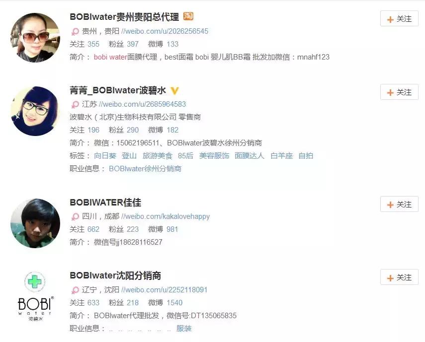 范冰冰推出自创护肤品牌,范冰冰代言的产品是骗人的吗