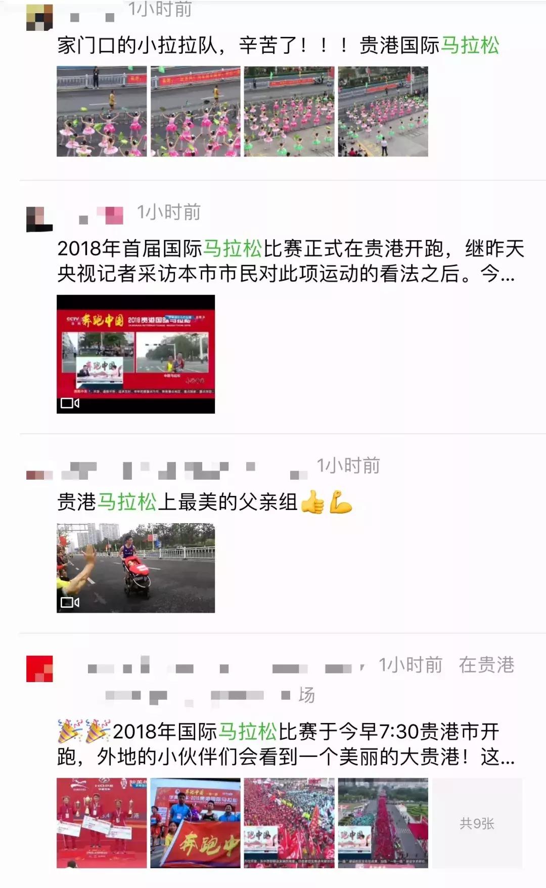 9岁小孩挑战马拉松,马拉松9岁小朋友